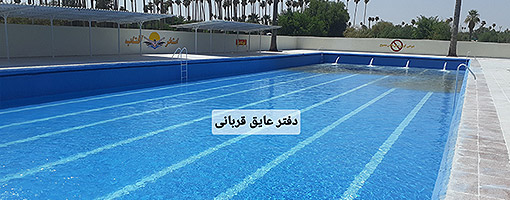 کیفیت بالا